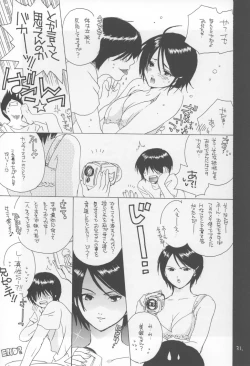 Page 31 of Kuro Ichigo 100% | Black strawberry