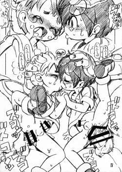 Page 18 of Naraku no Shou