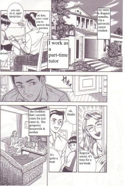 Page 2 of Gloomy Night