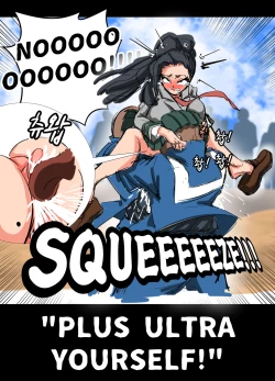 Page 13 of ARTIST Woohyoot