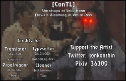 Page 17 of Shiratsuyu ni Saku Hana | Flowers Blooming in White Dew