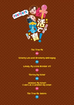 Page 2 of Anekatsu de Otoiku!