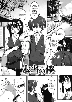 Page 3 of Anekatsu de Otoiku!