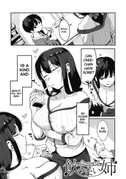 Page 80 of Anekatsu de Otoiku!