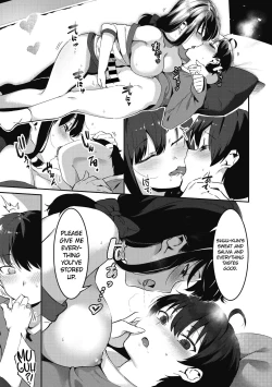 Page 94 of Anekatsu de Otoiku!