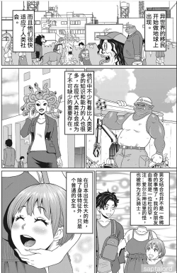 Page 2 of 我的断头女友