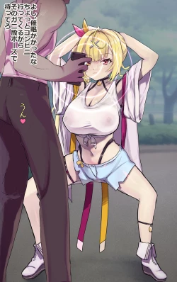 Page 1 of Saimin Hoshikawa