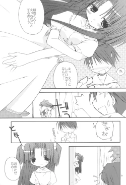 Page 8 of Milk Crown