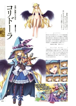 Page 35 of Kami No Rhapsody Perfect Guidebook