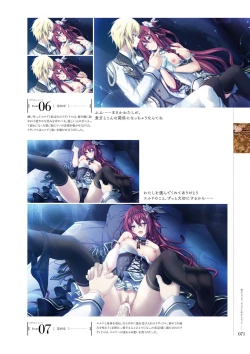 Page 70 of Kami No Rhapsody Perfect Guidebook