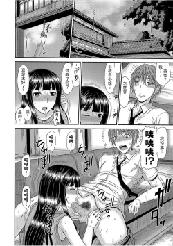 Page 4 of 巨乳人妻・さやかさんとの淫乱な日々中文翻譯