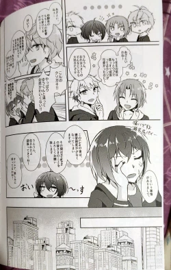 Page 5 of Indaku no Marriage