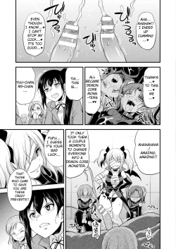 Page 46 of Tenkouseiki Vermillion THE COMIC