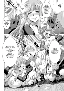 Page 96 of Tenkouseiki Vermillion THE COMIC