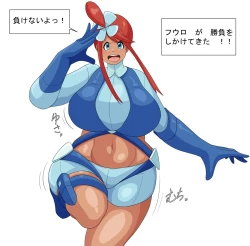 Page 18 of Fuuro no Paizuri Kougeki!