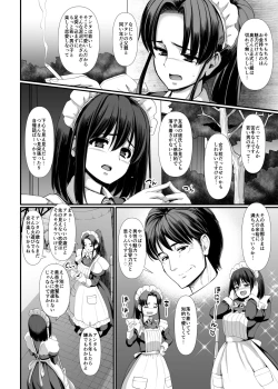 Page 10 of Kojirase shojowa shitsukesa retai!