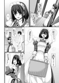 Page 6 of Kojirase shojowa shitsukesa retai!