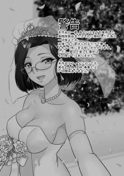 Page 36 of Arofour Joushi to Tsukiaitai! #4  Arofour Joushi wa...