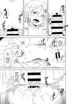 Page 15 of Youjo KaikouSuccubus Larva