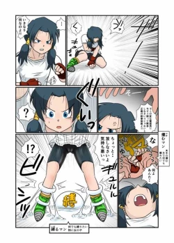 Page 7 of Hara Pan Man Videl