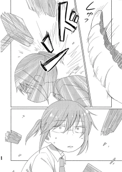 Page 58 of Kobayashisan Kobayashichi no Maid Dragon Sairokushuu | 小林與托爾 小林家的龍女僕再録集