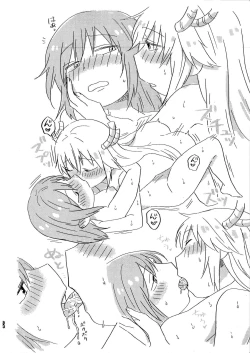 Page 94 of Kobayashisan Kobayashichi no Maid Dragon Sairokushuu | 小林與托爾 小林家的龍女僕再録集