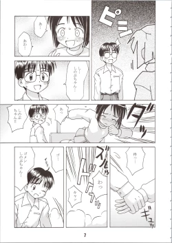 Page 7 of Love Shino