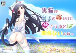 Page 1 of Komikku 1 ☆ 7 shinkan sanpurunsample