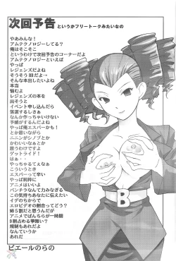 Page 48 of Ketsu! Megaton Nin