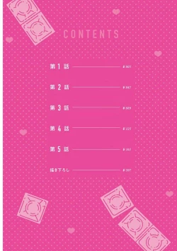 Page 4 of Doutei Inma wa Soap Danshi ni Gachi Koi Chuu! | 童真淫魔对陪浴男子真情实感恋爱中!