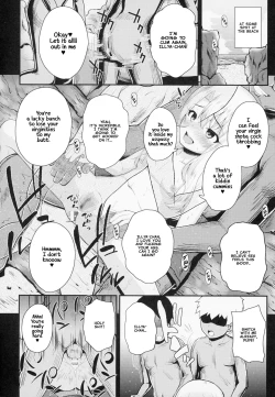 Page 15 of Saimin Choukyou Diary Illya Hen Jou | Hypnosis Training Diary Illya Chapter Part One