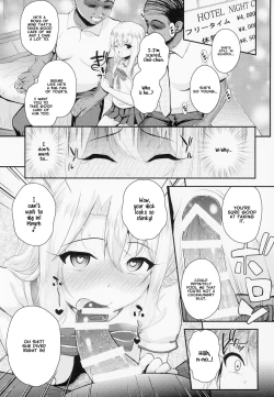 Page 4 of Saimin Choukyou Diary Illya Hen Jou | Hypnosis Training Diary Illya Chapter Part One