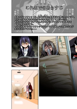 Page 3 of BOUNTY HUNTER GIRL vs WITCH THIEF Ch. 16