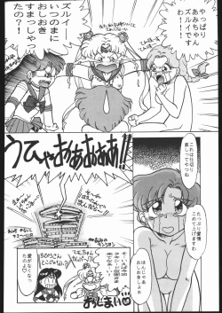 Page 35 of KATZE 7 Gekan