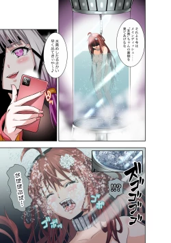 Page 10 of BOUNTY HUNTER GIRL vs TORTURE SCIENTIST Ch. 18