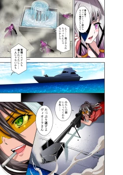 Page 20 of BOUNTY HUNTER GIRL vs TORTURE SCIENTIST Ch. 18