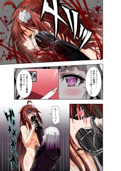 Page 24 of BOUNTY HUNTER GIRL vs TORTURE SCIENTIST Ch. 18