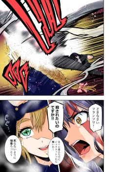 Page 32 of BOUNTY HUNTER GIRL vs TORTURE SCIENTIST Ch. 18