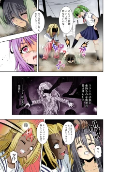 Page 4 of BOUNTY HUNTER GIRL vs TORTURE SCIENTIST Ch. 18