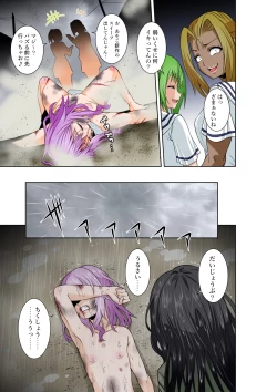 Page 8 of BOUNTY HUNTER GIRL vs TORTURE SCIENTIST Ch. 18