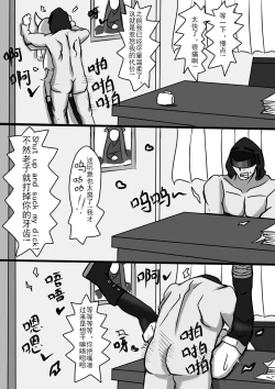 Page 28 of 白马？