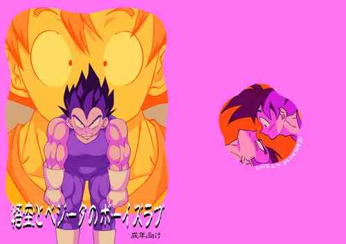 Download Goku to Vegeta no Boys Love
