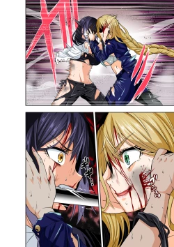 Page 13 of BOUNTY HUNTER GIRL Re:DIRTY POLICE Ch. 19