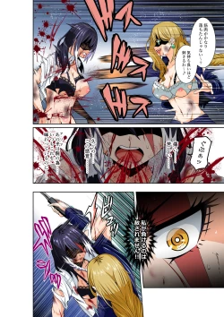 Page 15 of BOUNTY HUNTER GIRL Re:DIRTY POLICE Ch. 19