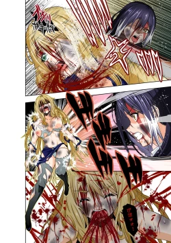 Page 17 of BOUNTY HUNTER GIRL Re:DIRTY POLICE Ch. 19