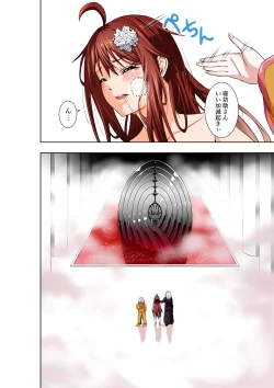 Page 27 of BOUNTY HUNTER GIRL Re:DIRTY POLICE Ch. 19