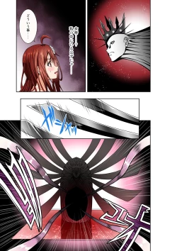 Page 28 of BOUNTY HUNTER GIRL Re:DIRTY POLICE Ch. 19