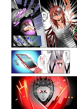 Page 29 of BOUNTY HUNTER GIRL Re:DIRTY POLICE Ch. 19