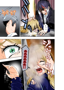 Page 8 of BOUNTY HUNTER GIRL Re:DIRTY POLICE Ch. 19