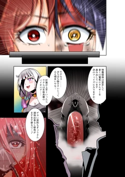 Page 14 of BOUNTY HUNTER GIRL vs herself Ch. 20